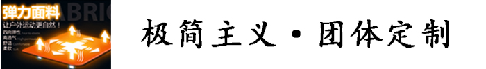 益达休闲T恤特点