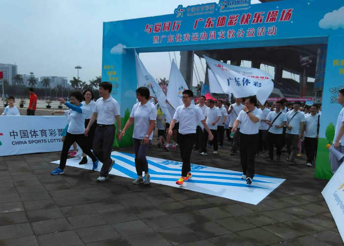 益达注册公益活动
