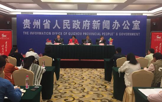 贵州省第十届运动会 贵州省第十届运动会
