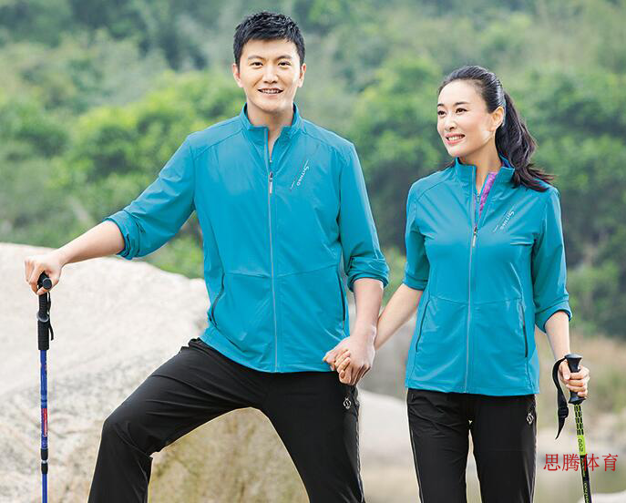 益达运动服定制