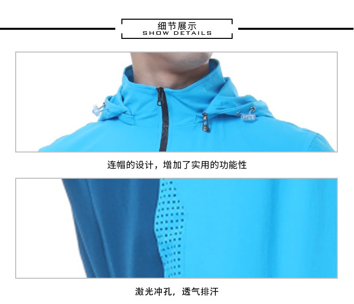 四面弹运动风衣26637/26638