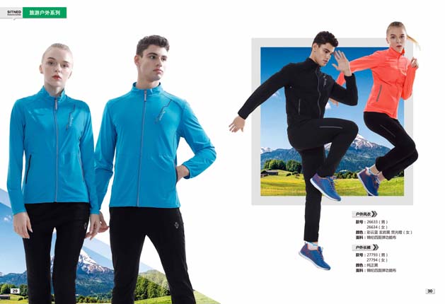 企业定做运动服用这3招全搞定 企业定做运动服用这3招全搞定