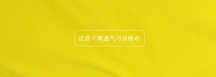 益达品牌篮球服套装25515