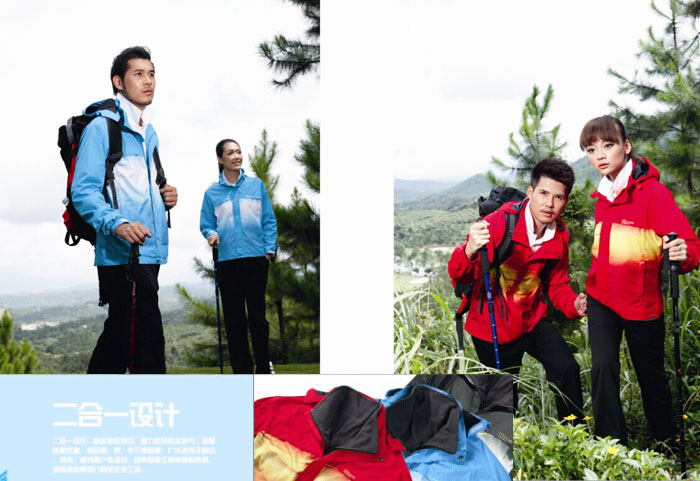 益达登山运动服26611/26612