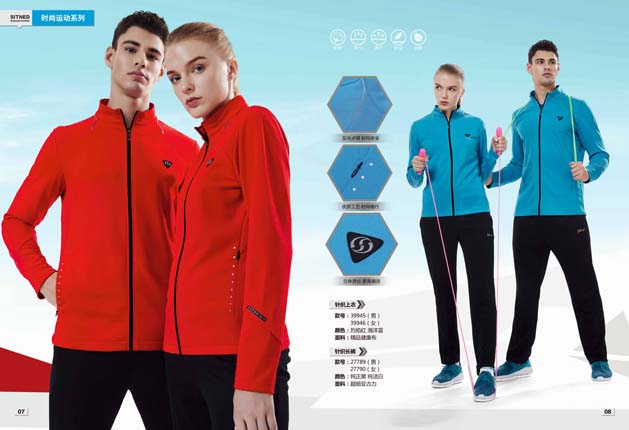 企业定做运动服有没有必要呢? 企业定做运动服有没有必要呢?