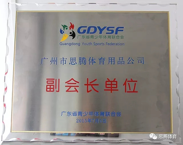 任重而道远:益达中标救灾物资项目