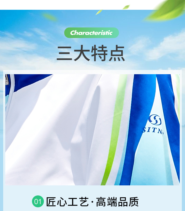 单位企业运动会开幕式入场式服装39959/39960团购定制