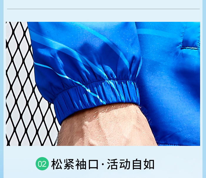单位企业运动会开幕式入场式服装39959/39960团购定制