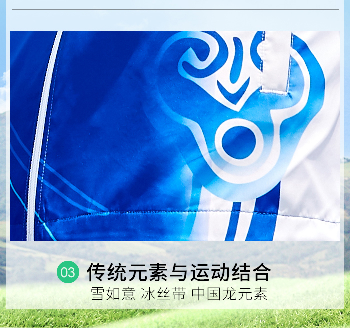 单位企业运动会开幕式入场式服装39959/39960团购定制