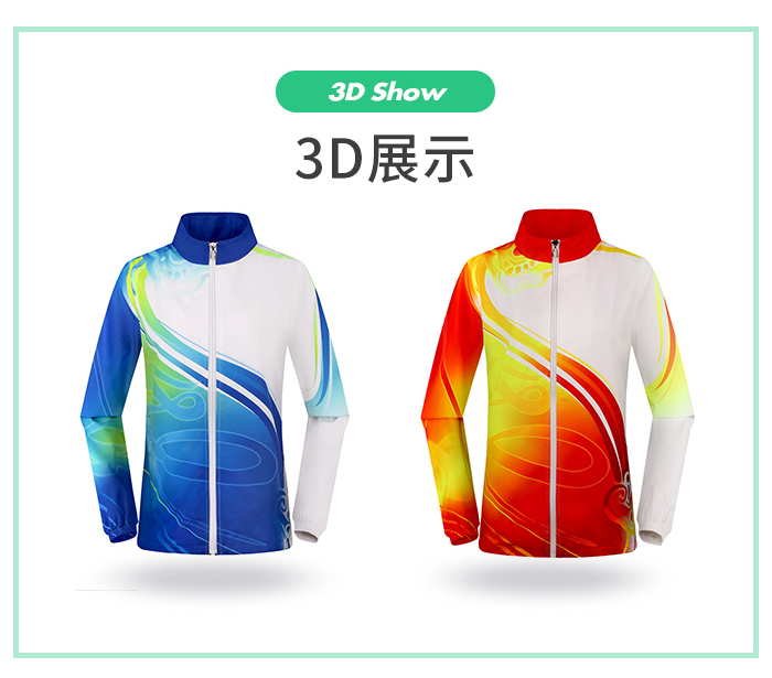 单位企业运动会开幕式入场式服装39959/39960团购定制
