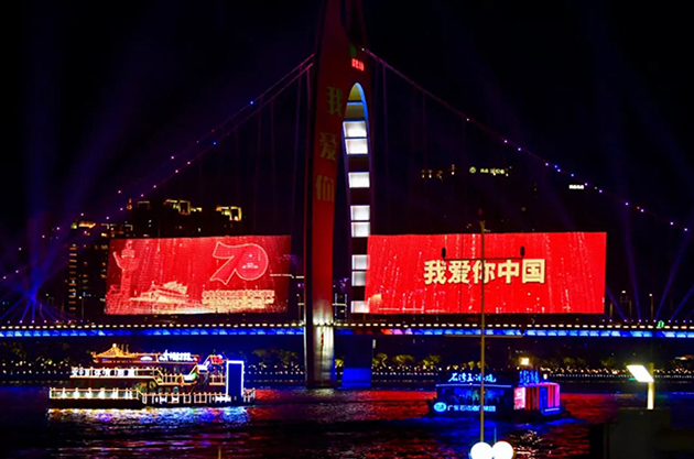 庆祝新中国成立70周年 | 喜迎华诞,敬礼祖国!