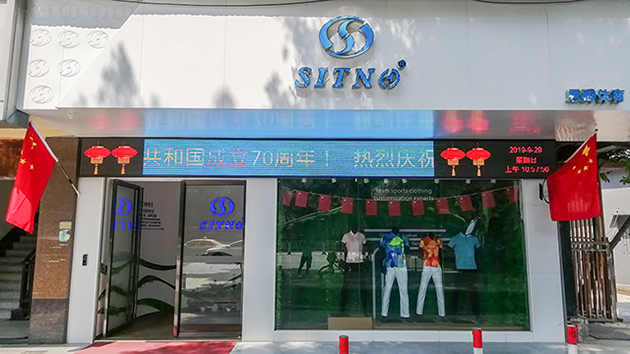 庆祝新中国成立70周年 | 喜迎华诞,敬礼祖国!