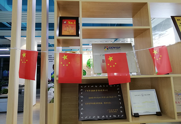 庆祝新中国成立70周年 | 喜迎华诞,敬礼祖国!