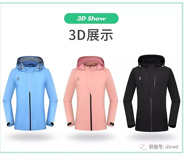 中冶南方改制成立十五周年职工运动会服装定制