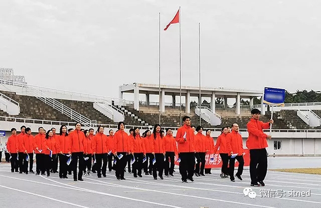 中冶南方改制成立十五周年职工运动会服装定制