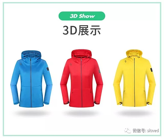 中冶南方改制成立十五周年职工运动会服装定制