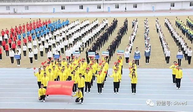 中冶南方改制成立十五周年职工运动会服装定制