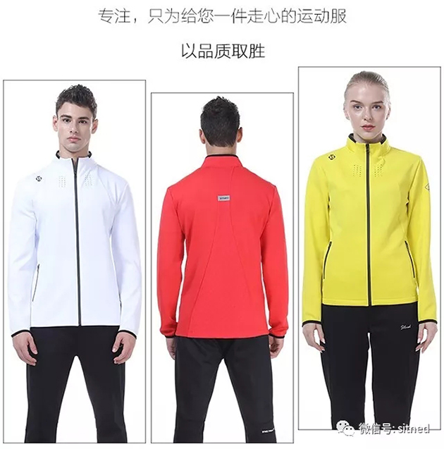 中冶南方改制成立十五周年职工运动会服装定制