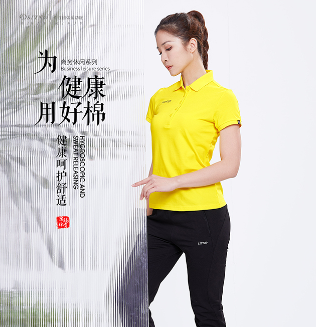 定做运动服厂家