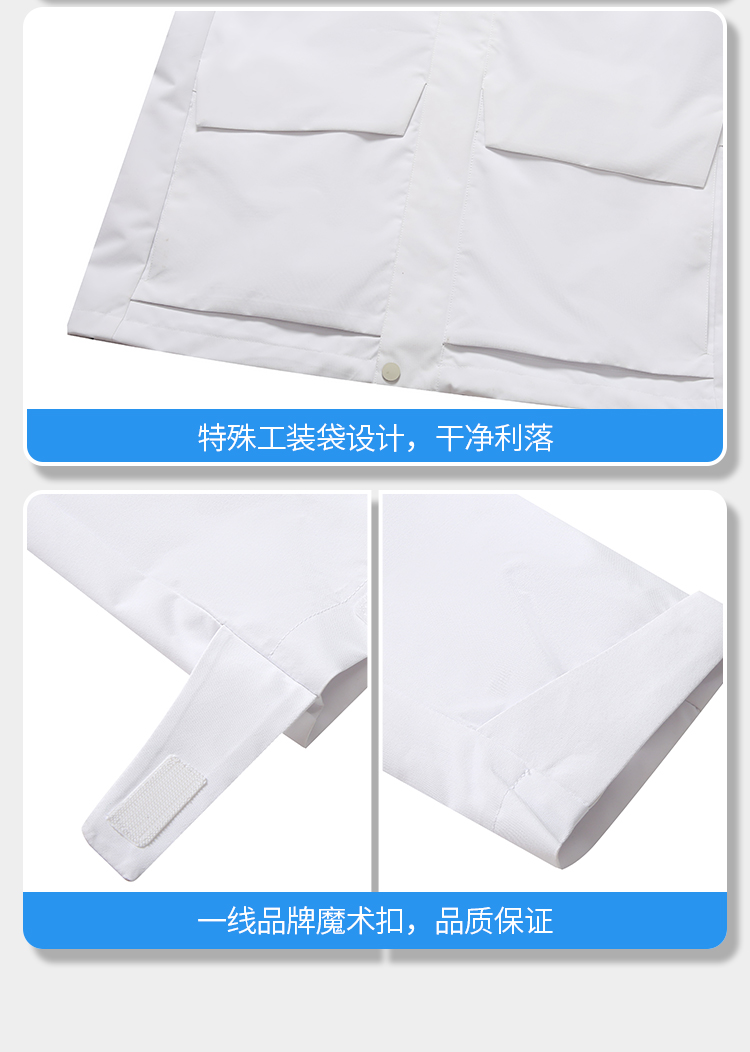 益达风衣定制