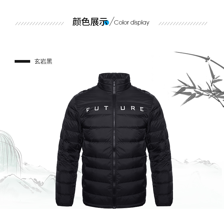 益达羽绒服定做厂家