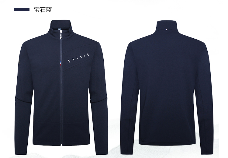 益达运动衣服