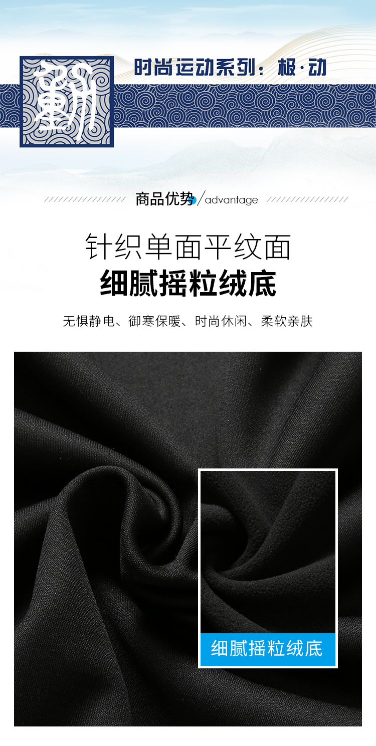 长袖外套