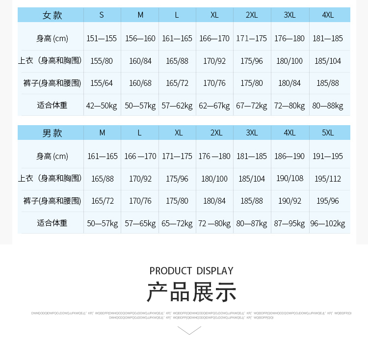 窄脚长裤订做 窄脚长裤订做