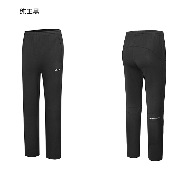 窄脚长裤生产 窄脚长裤生产