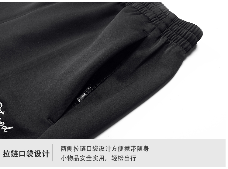 窄脚长裤定做厂家 窄脚长裤定做厂家