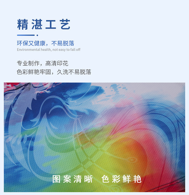 运动长裤定制 运动长裤定制