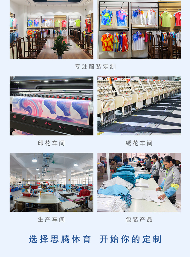 运动长裤工厂 运动长裤工厂