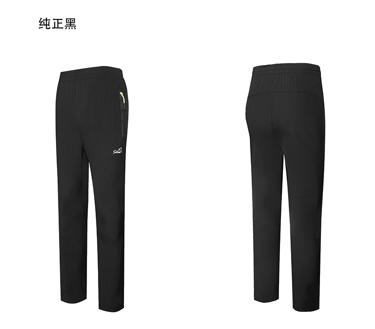 益达长裤生产厂家