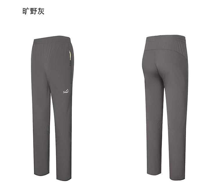 益达长裤厂家