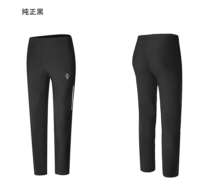 休闲长裤厂家