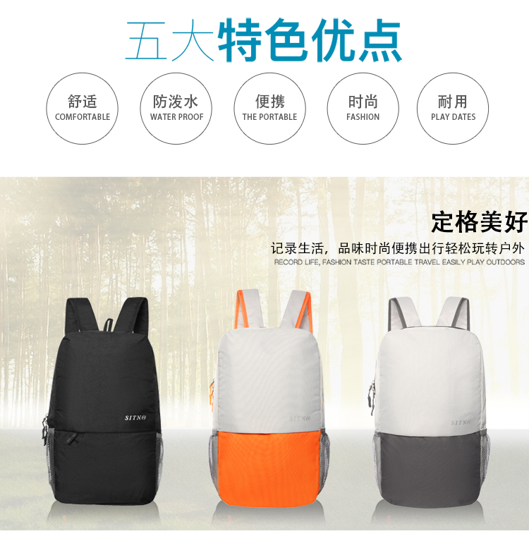 运动包厂家