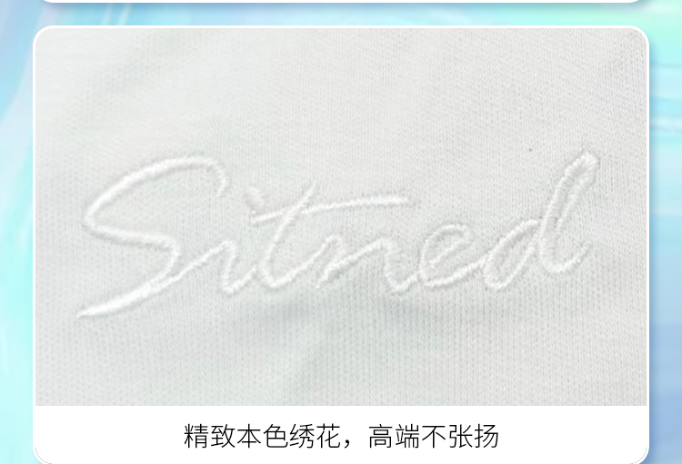 益达运动t恤供应商