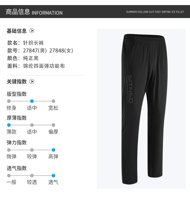 运动裤厂家 运动裤厂家