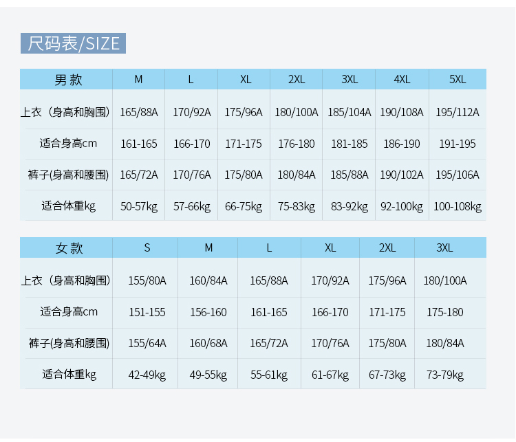 运动裤生产厂家 运动裤生产厂家