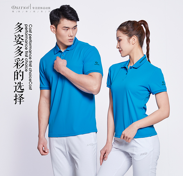 活动服装