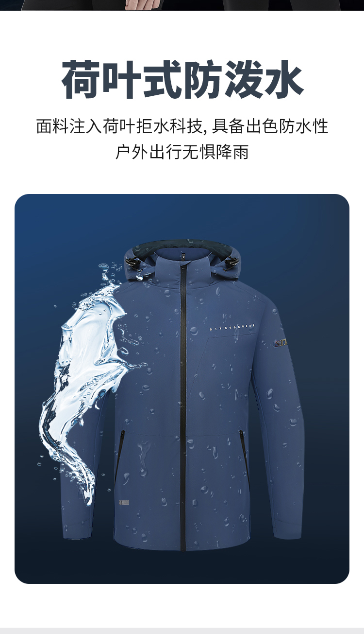 益达风衣定制
