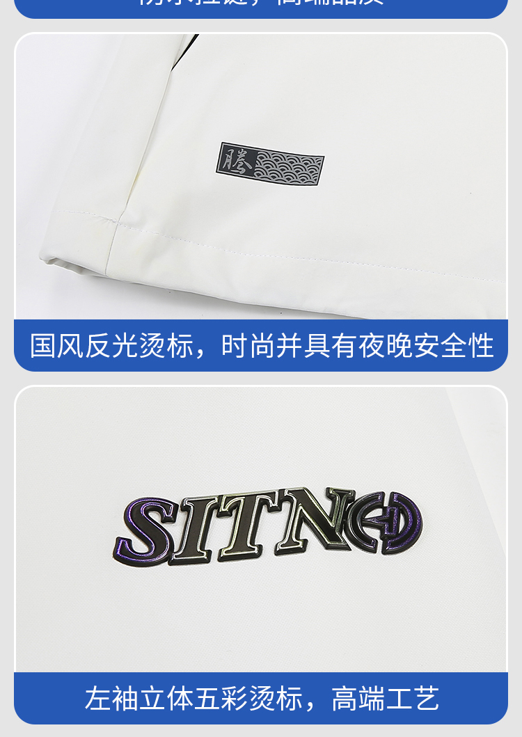 益达风衣工厂