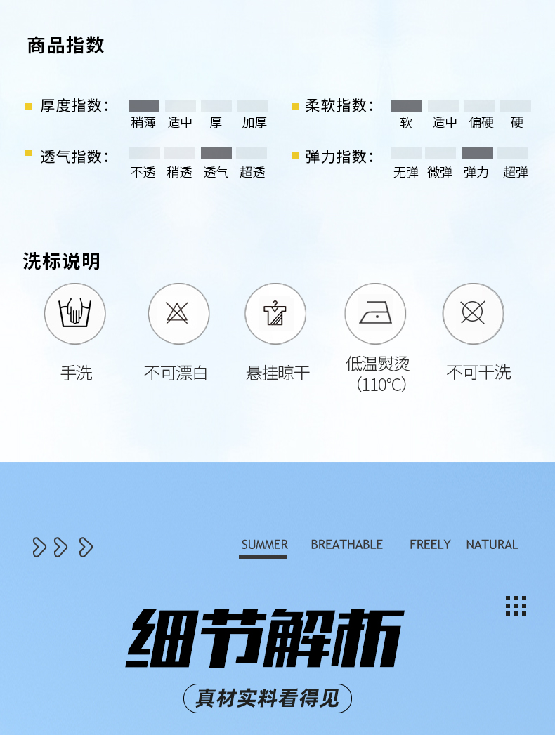 运动服工厂