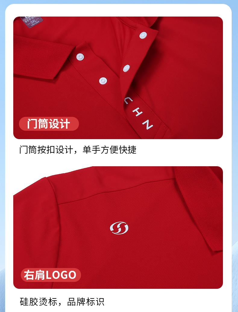 运动服生产