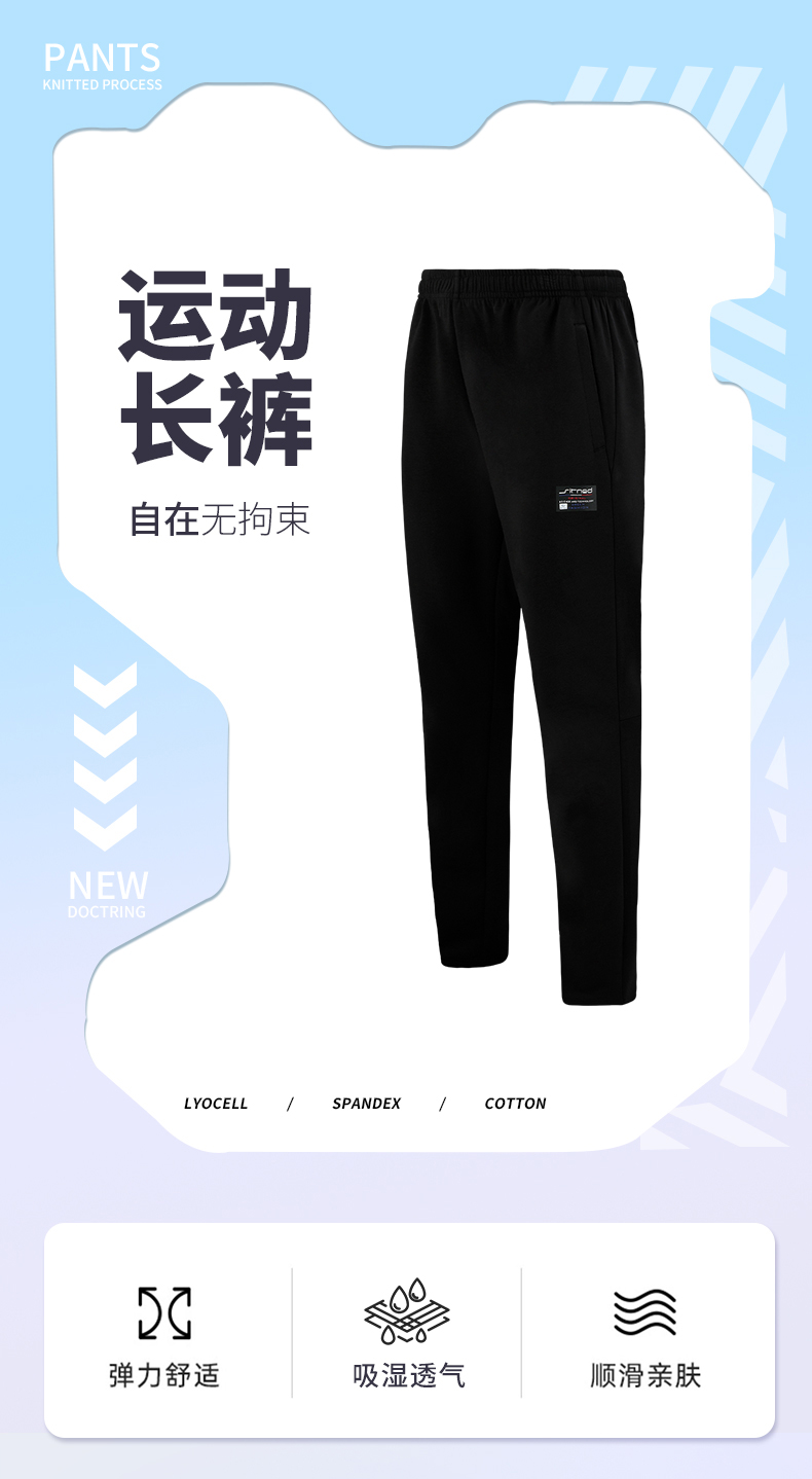 针织长裤 27861/27862 图1 针织长裤 27861/27862 图1