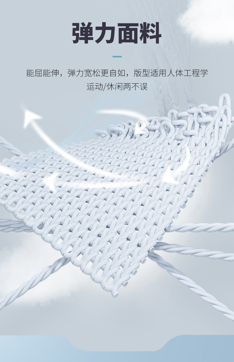 针织长裤 27861/27862 图5 针织长裤 27861/27862 图5