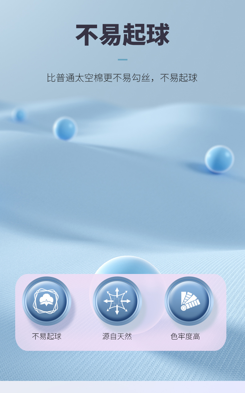 针织长裤 27861/27862 图6 针织长裤 27861/27862 图6