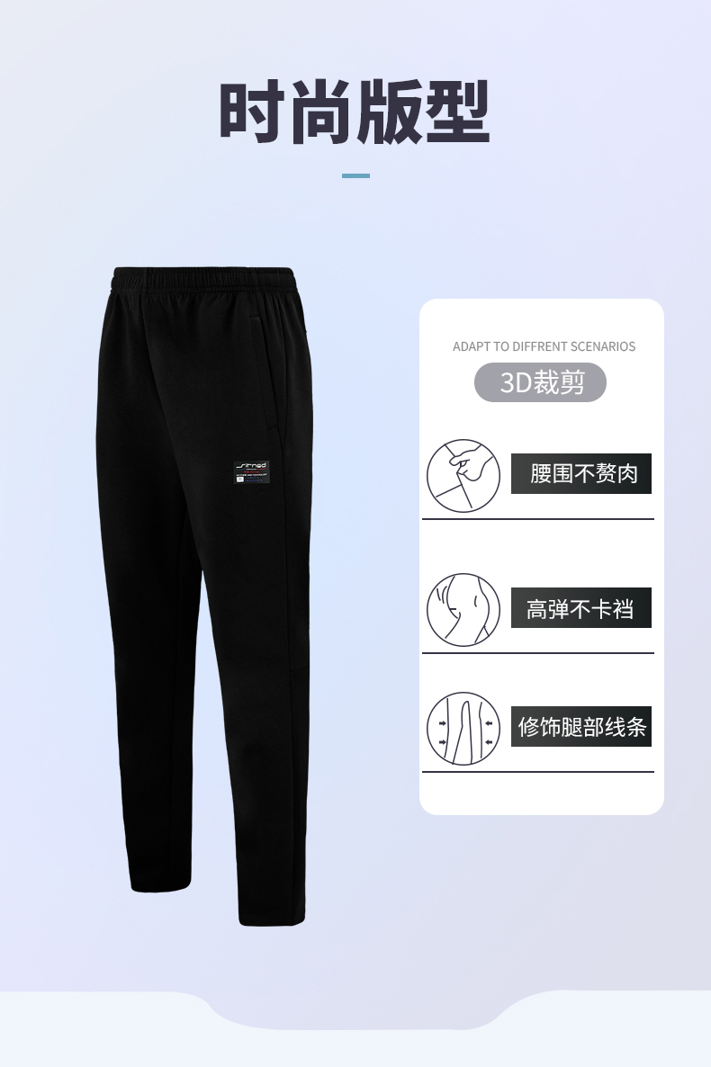 针织长裤 27861/27862 图7 针织长裤 27861/27862 图7