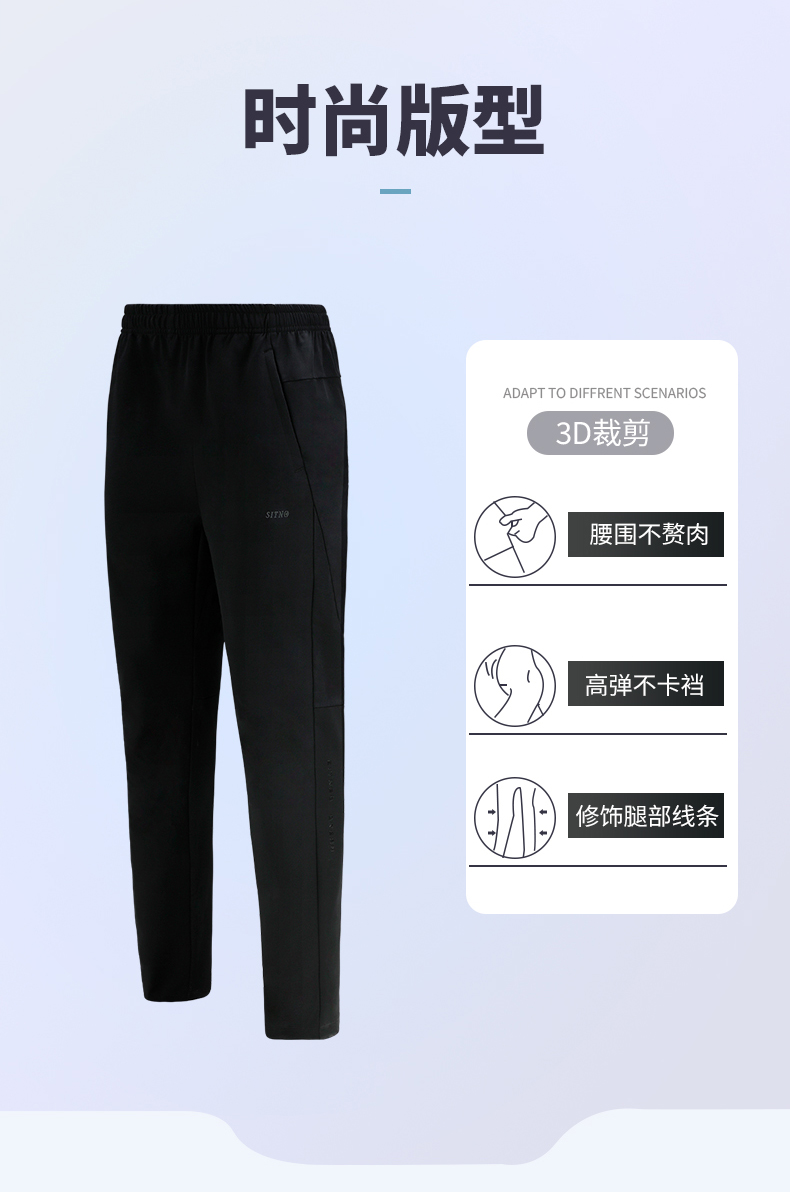 梭织长裤 27863/27864 图7 梭织长裤 27863/27864 图7