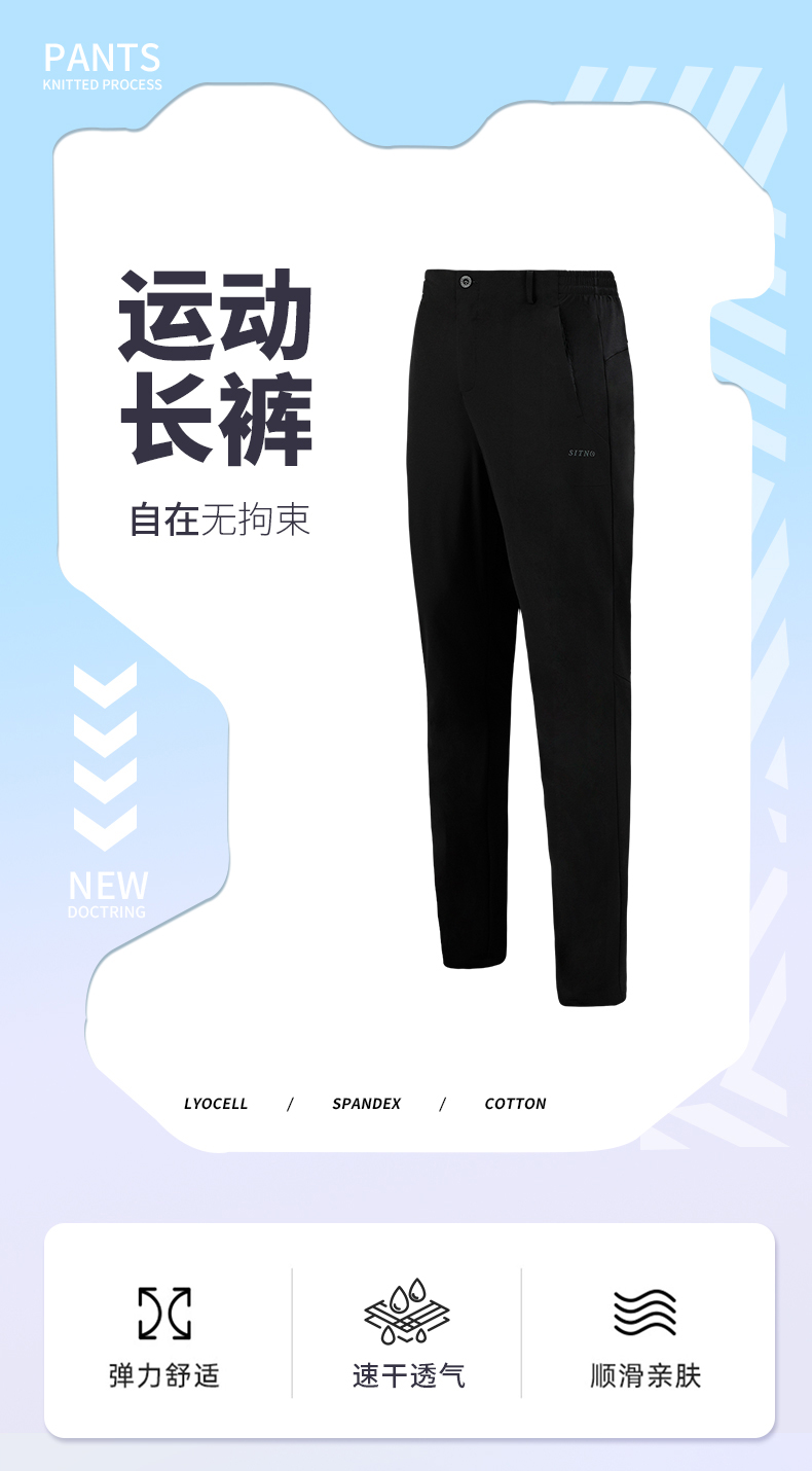 高端梭织长裤 27865/27866 图1 高端梭织长裤 27865/27866 图1